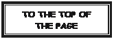 Text Box: TO THE TOP OF THE PAGE