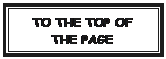 Text Box: TO THE TOP OF THE PAGE