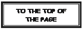 Text Box: TO THE TOP OF THE PAGE