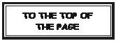 Text Box: TO THE TOP OF THE PAGE
