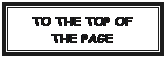 Text Box: TO THE TOP OF THE PAGE